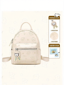 TOUTOU | Cute Versatile Small Backpack