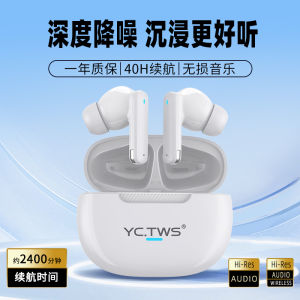 YCTWS Flagship Bluetooth Earphones with Super Long Battery Life 60db Noise Reduction True Wireless Stereo Sound Earbuds