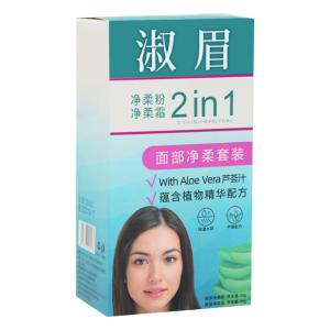 Jolen Creme Bleach Brow Lightening Powder And Cream Set for Women Import New Hand Beginner Facial Skin Lightening Kit