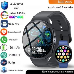 สมาร์ทวอทช์รุ่นใหม่ปี 2025 รุ่น 8 คลาสสิก ขนาด 46 มม. หน้าจอ Ultra HD รองรับ ChatGPT GPS NFC เข็มทิศ นาฬิกา โทรผ่านบลูทูธ กันน้ำ สำหรับผู้ชายและผู้หญิง