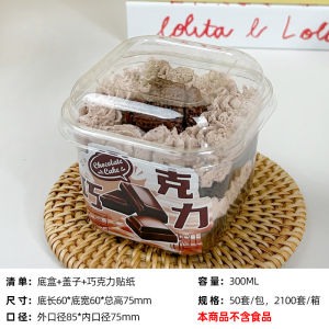 Transparent Disposable Tiramisu Cake Box Mousseline Cup Wooden Shavings Cup Small Square Dessert Box Pastry Packaging Box