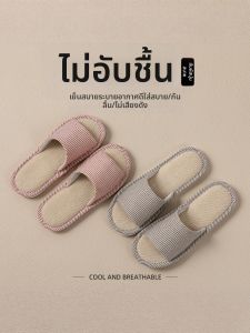 TZLDN | Breathable Quiet Slippers