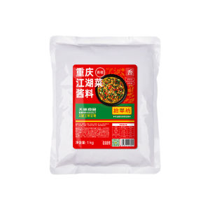 Mild Spicy Multi-purpose Sauce