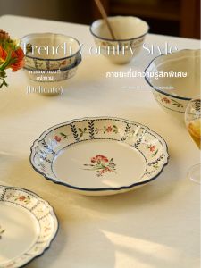 SIYUE | French Style Ceramic Deep Round Serving Plate