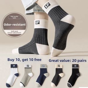 JIUSENNIAO | Summer Anti-Odor Breathable Teens Casual Socks