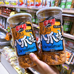 Classic Black Gold Popcorn Style Eight Legs Burnt Snacks Nostalgic Pot Pie Pizza Roll Old Fashioned Crispy Snacks 200g