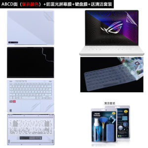 Transparent Protection Stickers for Rog 14 Ga402 Laptop 20 21 22 2023 Models Shell Body Pure Color Simple Full Set Stickers