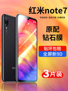 How to Choose & Install a Full Screen Cover for Xiaomi Redmi Note7 Pro