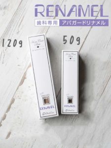 Sangi Apagard Renamel Adult Toothpaste Dental Grade Hydroxyapatite MhAP Whitening ening Oral Care for Gum And Tooth Health