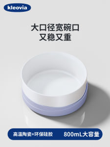 Large Capacity Ceramic Bowl Anti-Slip Anti-Flip Cat Dog Food Bowl Pet Supplies Black Jaw Proof Cat Dishwasher Safe Pet Bowl