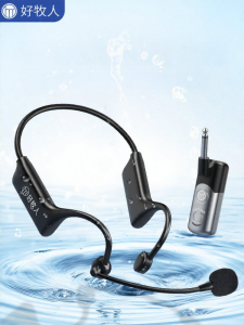 Haomuren | Wireless Headset Microphone