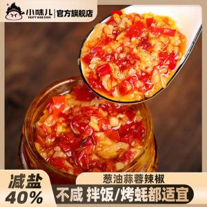 Xiao Weier Garlic Chili Sauce Hunan Speciality Rice Noodles Stir Fry Oyster Barbecue Hot Pot Scallion Oil Flavorful Condiment