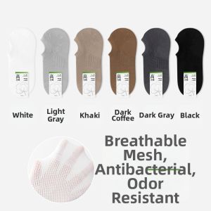 TULANDUO | Antibacterial Odorless Moisture-Wicking Breathable No-Slip Mens Boat Socks