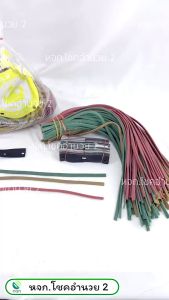 ยางแก้ว เส้นยาง ยาง หนังยาง