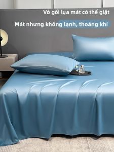 KAMONI | Cool Feel Ice Silk Pillowcase 48x74cm