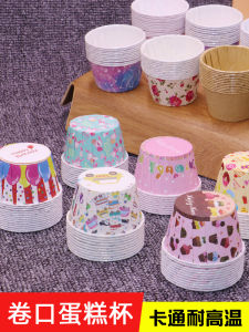 Cartoon Baking Paper Cups for Oven Air Fryer Use with Roll Edge Cake Muffin Cups with Cover Kitchen Cooking Tools by QJ-JKDGZB