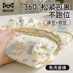 Disposable Bed Linen Set Double Size Quilt Cover Pillowcase Bed Canopy Travel Hotel Dirt Resistant No Wash Convenient Daily Throw