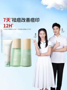 Kangaroo Mommy | Acne Removal Facial Cleanser For Teenagers