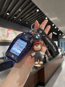 New X3/X5L/X7 Series/BMW I8/i5/i6 GT Car Key Shell Cover Womens Style TPU Material Simple Design Liquid Crystal Key Case