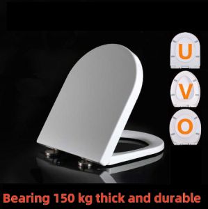 Slow-down toilet seat thickened U-shaped V-shaped O-shaped toilet cover white bone-colored toilet board