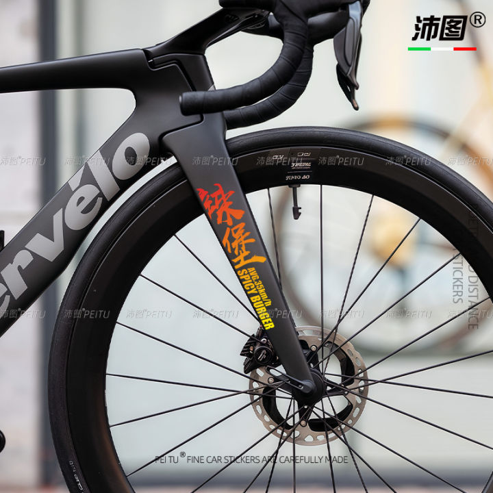 Waterproof Road Bicycle Fork Text Decoration Sticker Mountain Bike ...