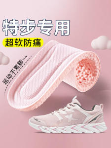 Ultra-Soft Womens Sport Shoe Insoles Anti-Pain Sweat Absorbent Odor Control Shock Absorption Thin Summer Design by Spf188-Cm091