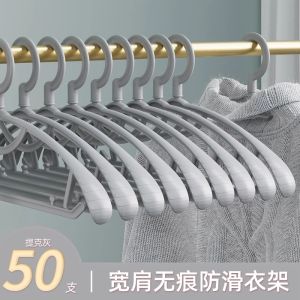 Thick Wide Shoulder Hanger Grace No Trace Clothing Drying Rack Nordic Style Plastic Coat Hanger for Dormitory Closet Storage