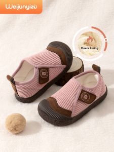 WEIJUNYIZU | Childrens Indoor Shoes Plush Lined