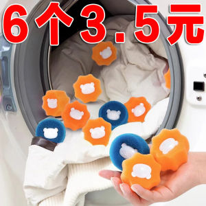 Washing Machine Fur Remover Cat Hair Absorption Cleaning Ball Filter Net Bag Tangle-Free Laundry Ball Sticky Fur Removal