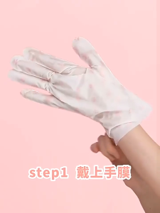 MAYCREATE Hand Mask 1 PCS Moisturizing Whitening Hydrating Brightening Hand Care