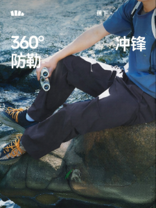 Beneunder | Windproof Water-Resistant Wear-Resistant Outdoor Pants