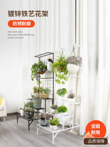 Outdoor Iron Art Flower Stand Multi-layer Style Floor-standing Plant Rack Wall-Mounted Vine Climbing Frame Space-Saving