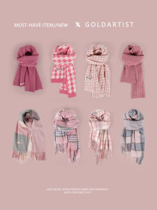 ผ้าพันคอสีชมพู Goldartist สำหรับผู้หญิง ผ้าคลุมไหล่ลายสก็อต ผ้าพันคอแบบถัก ผ้าคลุมไหล่แบบอเนกประสงค์ ผ้าคลุมไหล่แบบเกาหลี ผ้าคลุมไหล่สำหรับนักเรียน ผ้าคลุมไหล่แบบทันสมัย