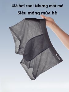 Quần lót nam MiiOW bằng nylon lụa băng mỏng không đường may thoáng khí - mùa hè