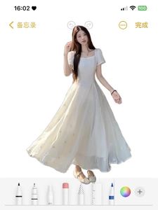 RELNLEX | Đầm Maxi Mùa Hè Trắng Dây Đai Eo Cho Phụ Nữ Béo