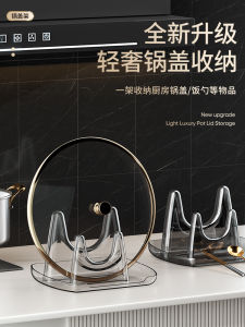 Giá Để Nắp Nồi Nhà Bếp Đa Năng Đồ Dùng Nhà Bếp Bằng Nhựa Giá Để Thìa Thìa Xào Thìa Nồi Giá Để Nắp Nồi Không Cần Khoan