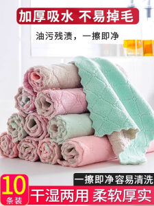 Kitchen Rag Special Absorbent Cleaning Cloths Lint-Free Oil Dishwashing Pad Pot Cleaning for Hygiene Small Tower Linen Tablecloth