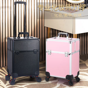 Niceland/Niceland Large Capacity Drawbar Professional Cosmetic Case Makeup Fixing Artist Nail Tattoo Box Toolbox