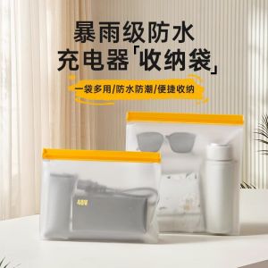 Waterproof Storage Bag for Electric Vehicle Chargers Battery Car Sealed Case Dust Proof Protective Cover Practical Small Accessory
