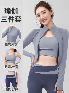 Women's Long Sleeve Yoga Jacket: Quick Dry Fitness Clothing for Spring Summer