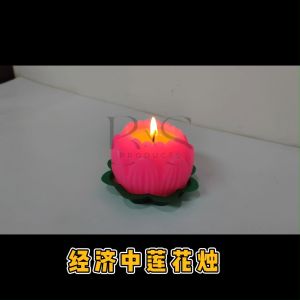 经济中莲花蜡烛 粉红/黄色 6粒装 Economic Medium Lotus Candle 6Pcs / Lilin Bunga Teratai Pink/Yellow可供神/拜佛/祈福蜡烛 / Praying candle Lilin Lotus