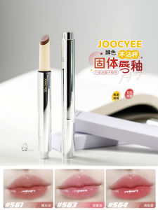 Joocyee Ye Color Solid Lip Gloss Non-Stick Cup Mirror Lip Glaze Hydrating Crystal Frozen Lightweight Film Lipstick 561