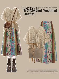 NUMEN BUTTON | Summer Boho Style Layered Outfit Set