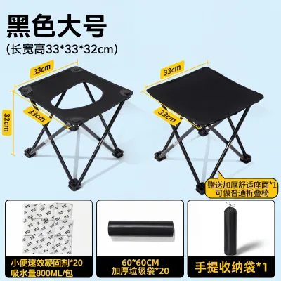 DENGJIE | Portable Anti-Odor Toilet for Outdoors