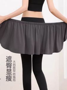 โยคะไร้ความลำบากใจ กระโปรง แฟชั่น สไตล์สปอร์ต กางเกงผู้หญิงสั้นสีบริสุทธิ์ฟิตเนสชิ้นเดียวสะโพกปก