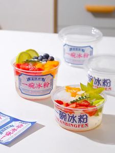 Disposable Transparent Packaging Bowls for Ice Jelly
