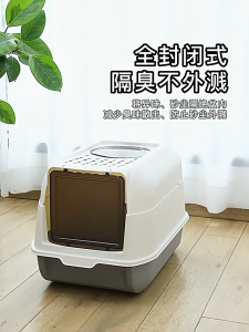 Cat litter box with bottom entry and top exit design to prevent litter spillage. Features anti-slip pedal for litter capture leaving no traces. Suitable for indoor use.2 in 1 Open Top with Lid Large Cat Toilet Free Shove Fully Enclosed Splash odor proof