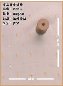 เสื้อผ้าแฟชั่นสไตล์เกาหลี ผ้าชีฟองสีทอง ผ้าคลุมไหล่กันแดด ผ้าคลุมไหล่สไตล์จีน Hanfu ผ้าคลุมไหล่สำหรับงาน DIY วัสดุอื่นๆ