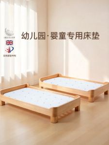 FREESLEEP | Air Fiber Water Washable Latex Children Mattress