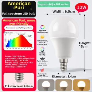 NIOYE | Smart Dimmable E27 Full Spectrum Eye-care Light Bulb
